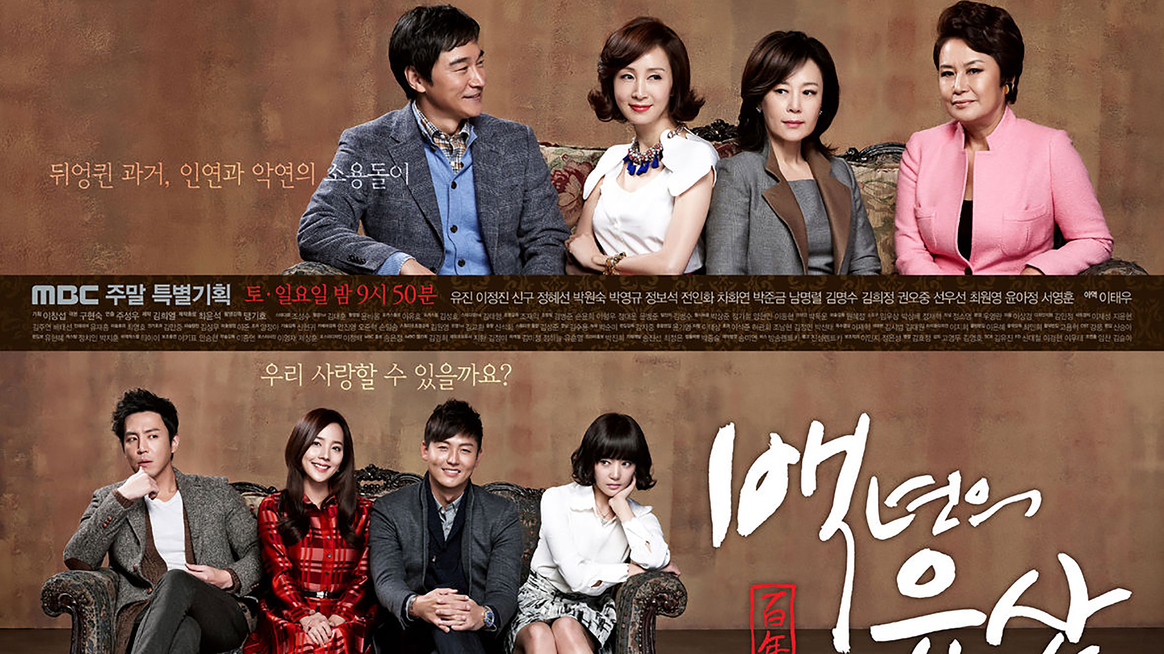 Backdrop for A Hundred Year Legacy