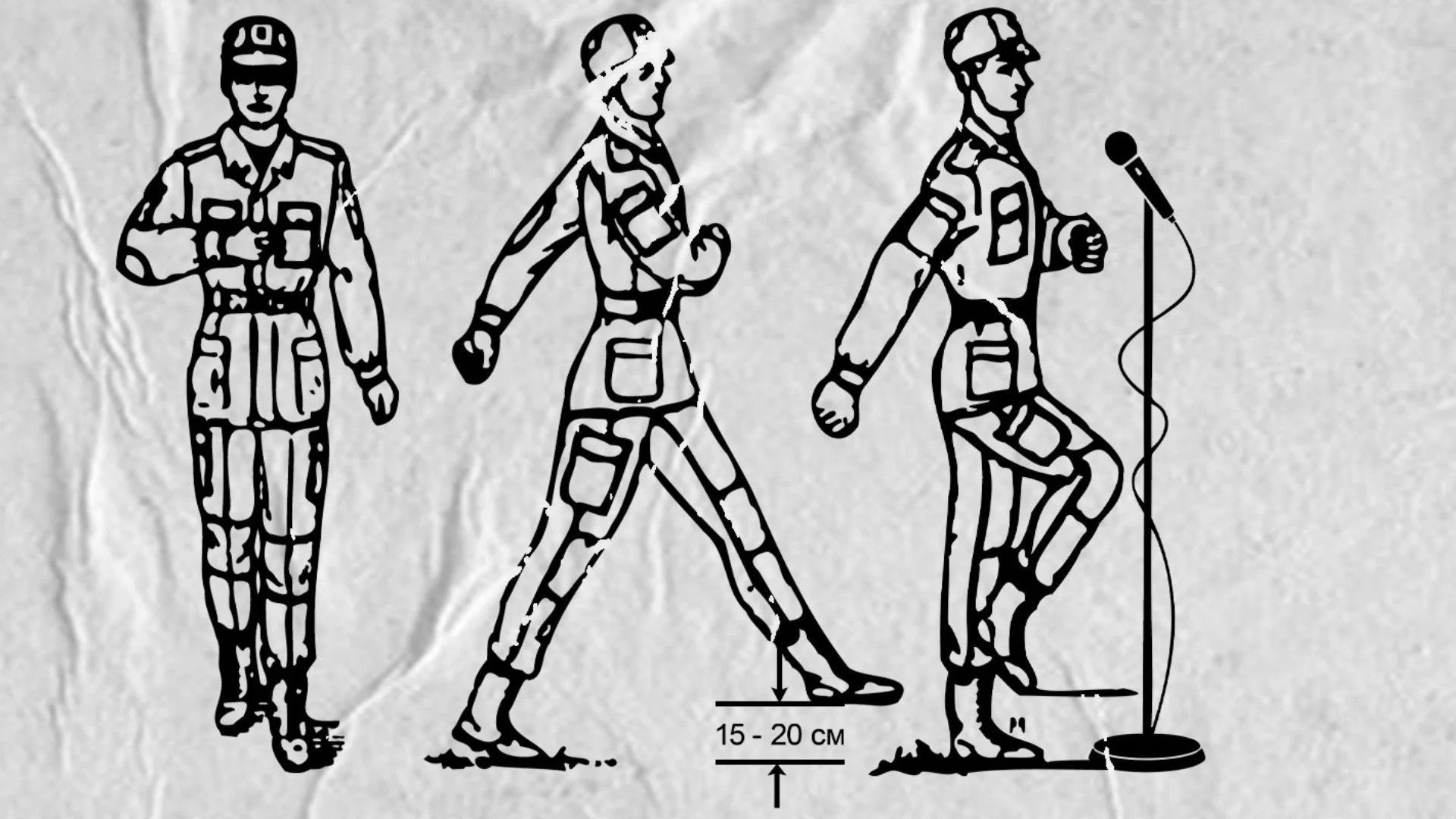 Backdrop for Сергій Ліпко: Сили та засоби
