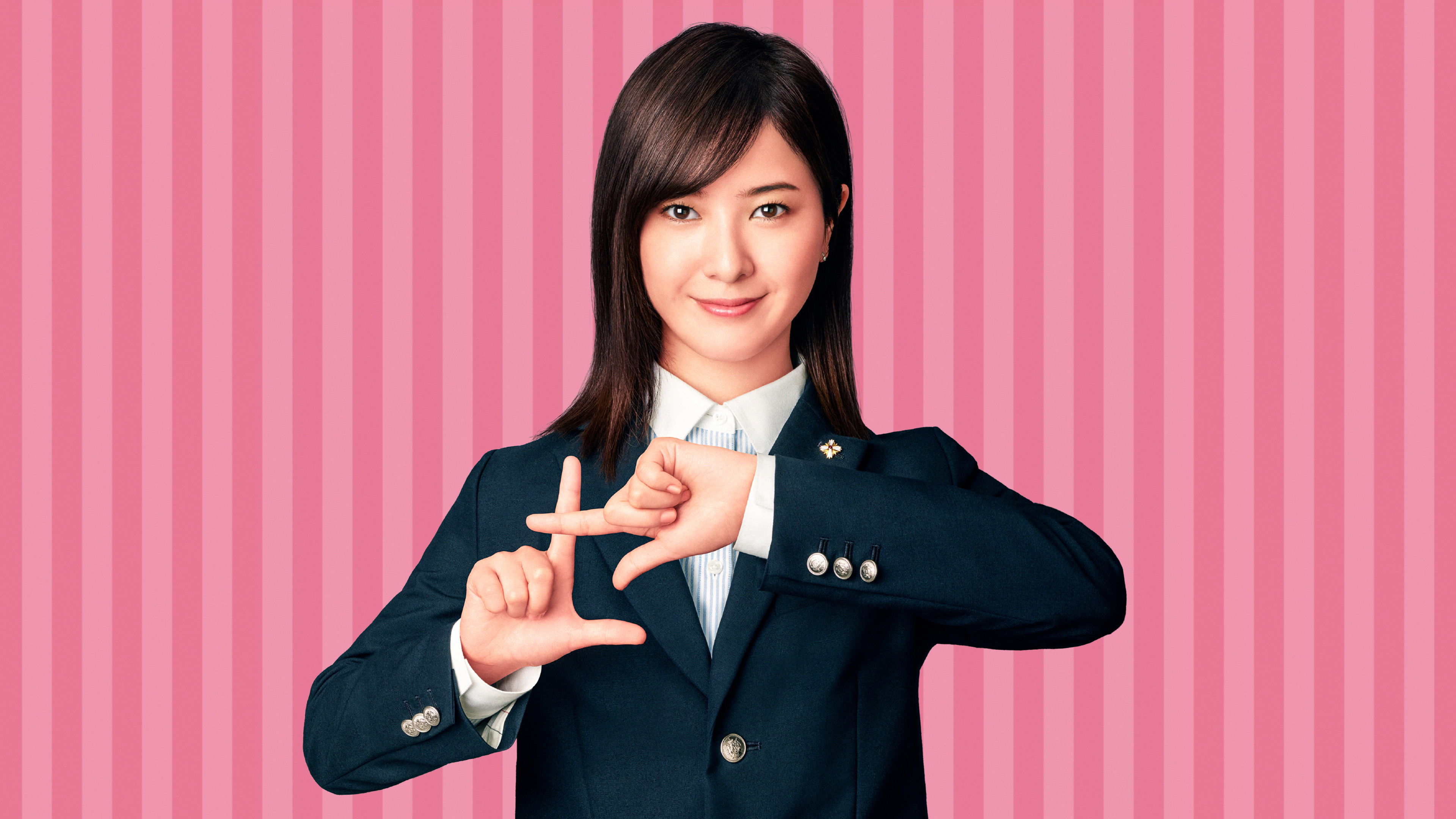 Backdrop for Ms. Justice