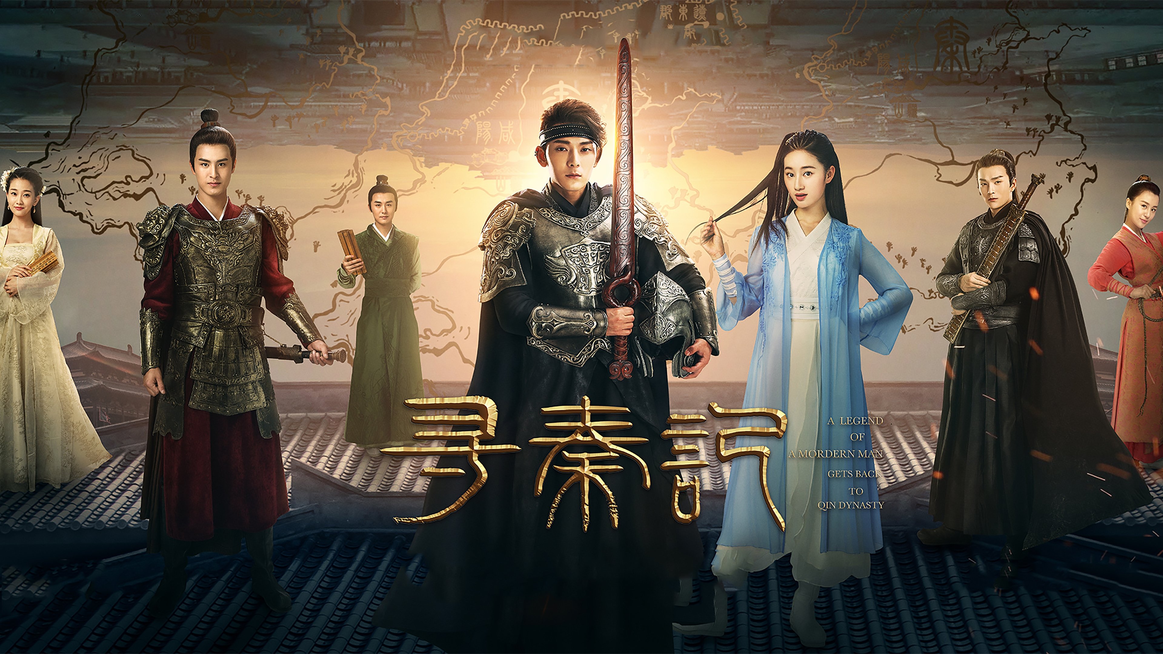 Backdrop for A Step Into the Past