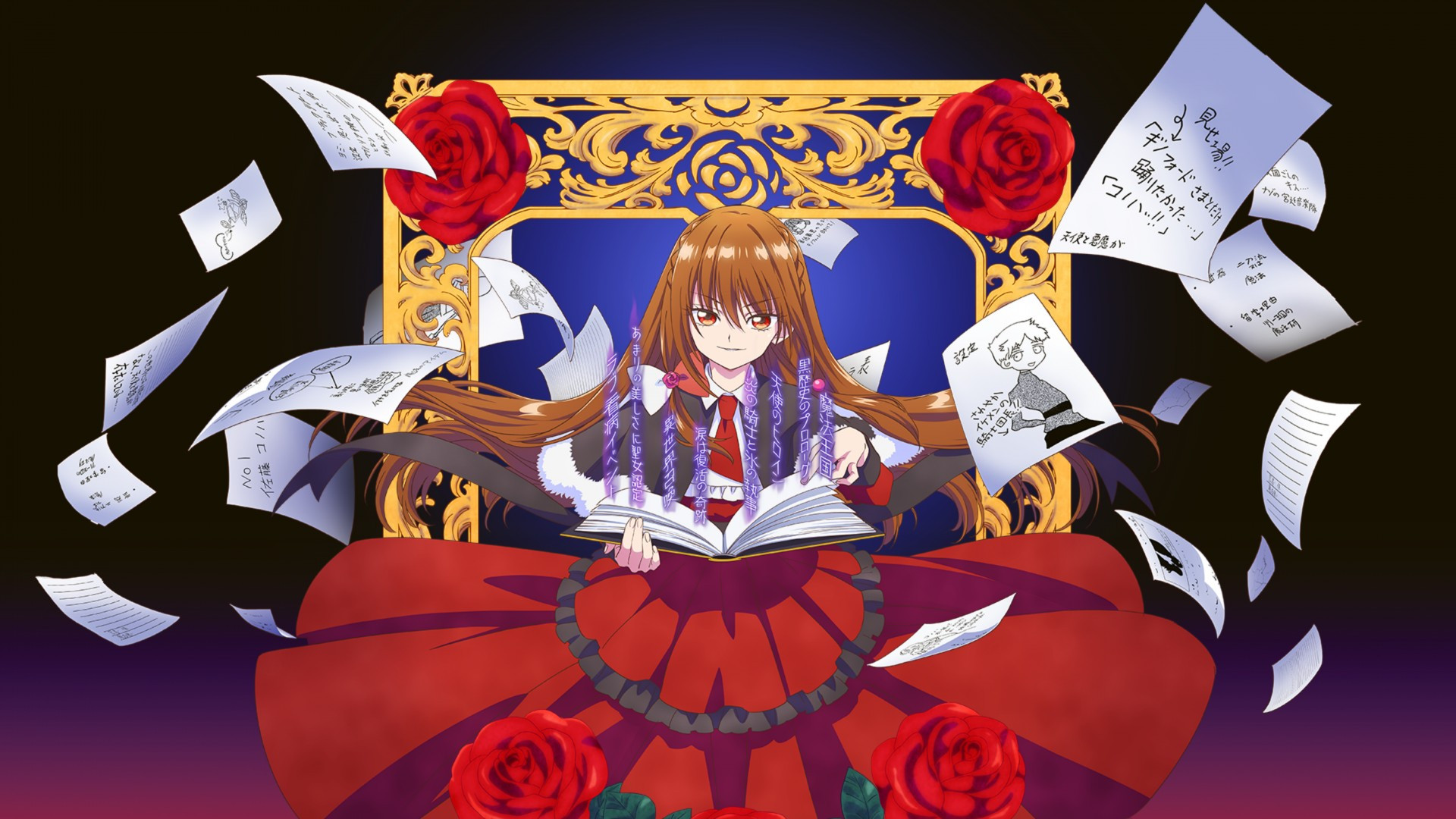 Backdrop for The Dark History of the Reincarnated Villainess