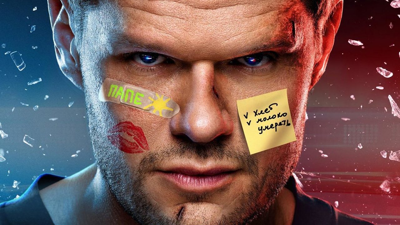 Backdrop for Ухожу красиво