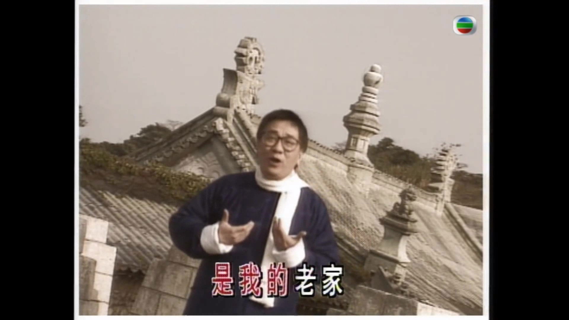 Backdrop for 江山如此多Fun