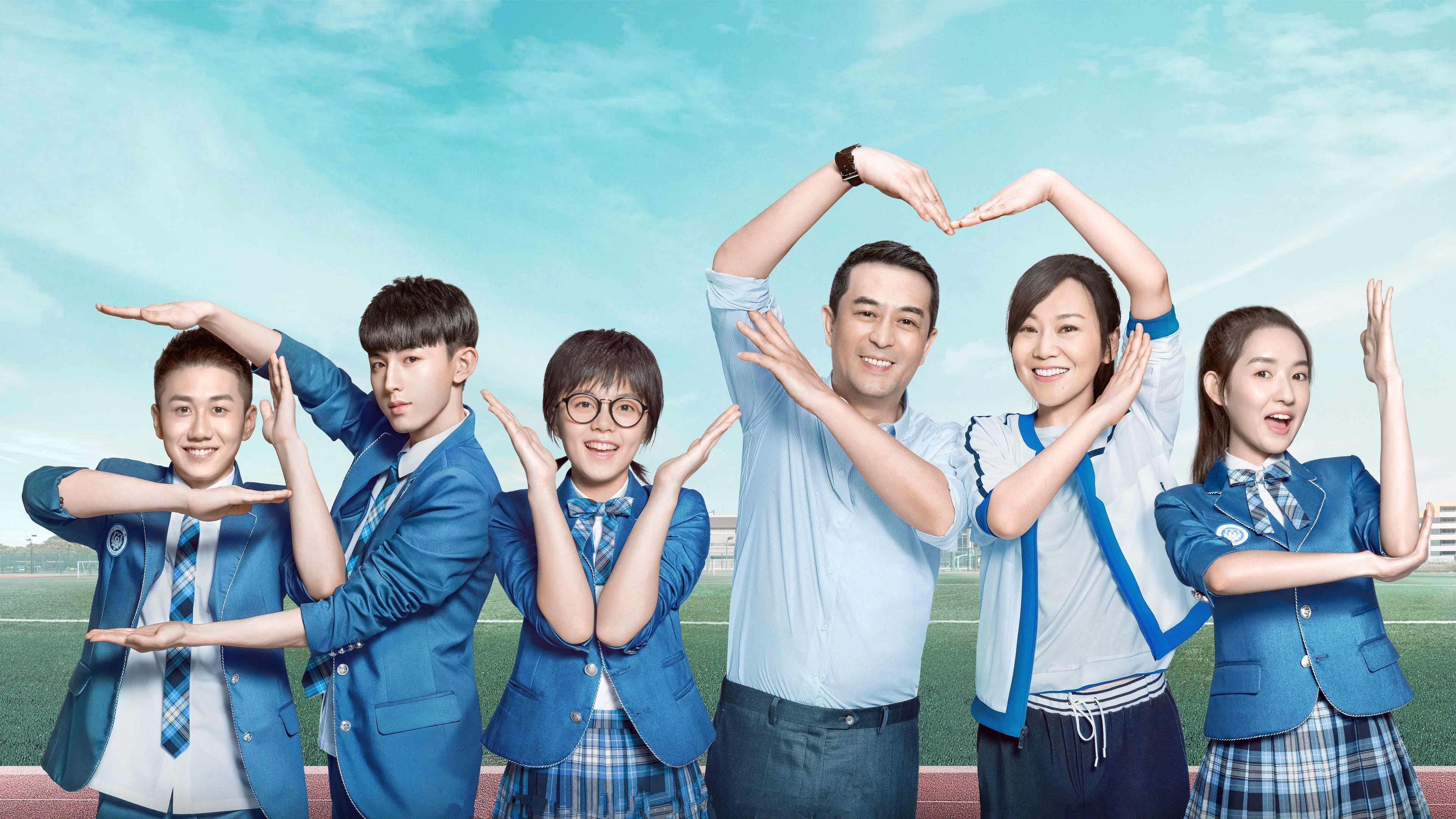 Backdrop for Growing Pain