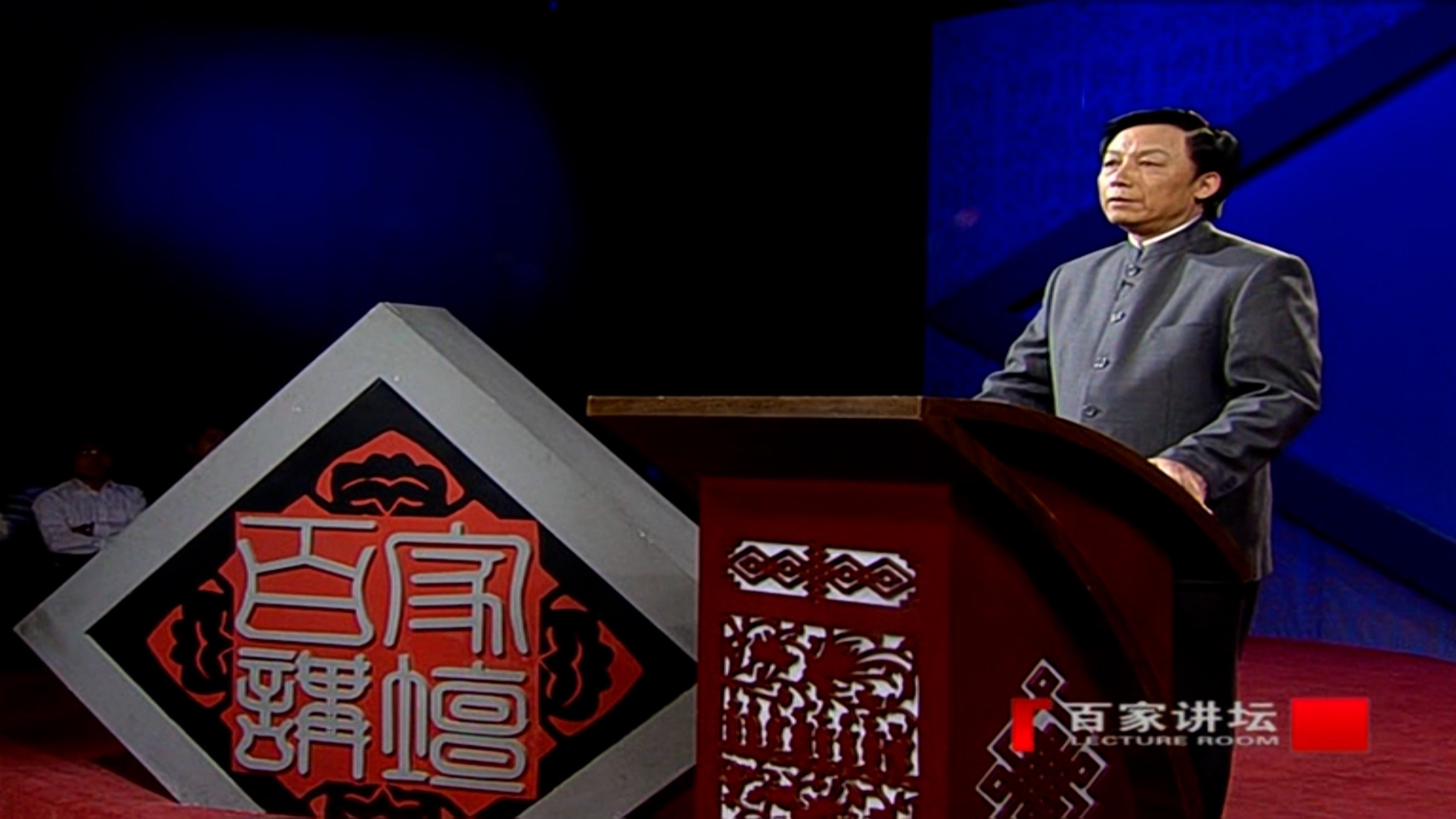 Backdrop for Yi Zhongtian: Analysis of the Three Kingdoms