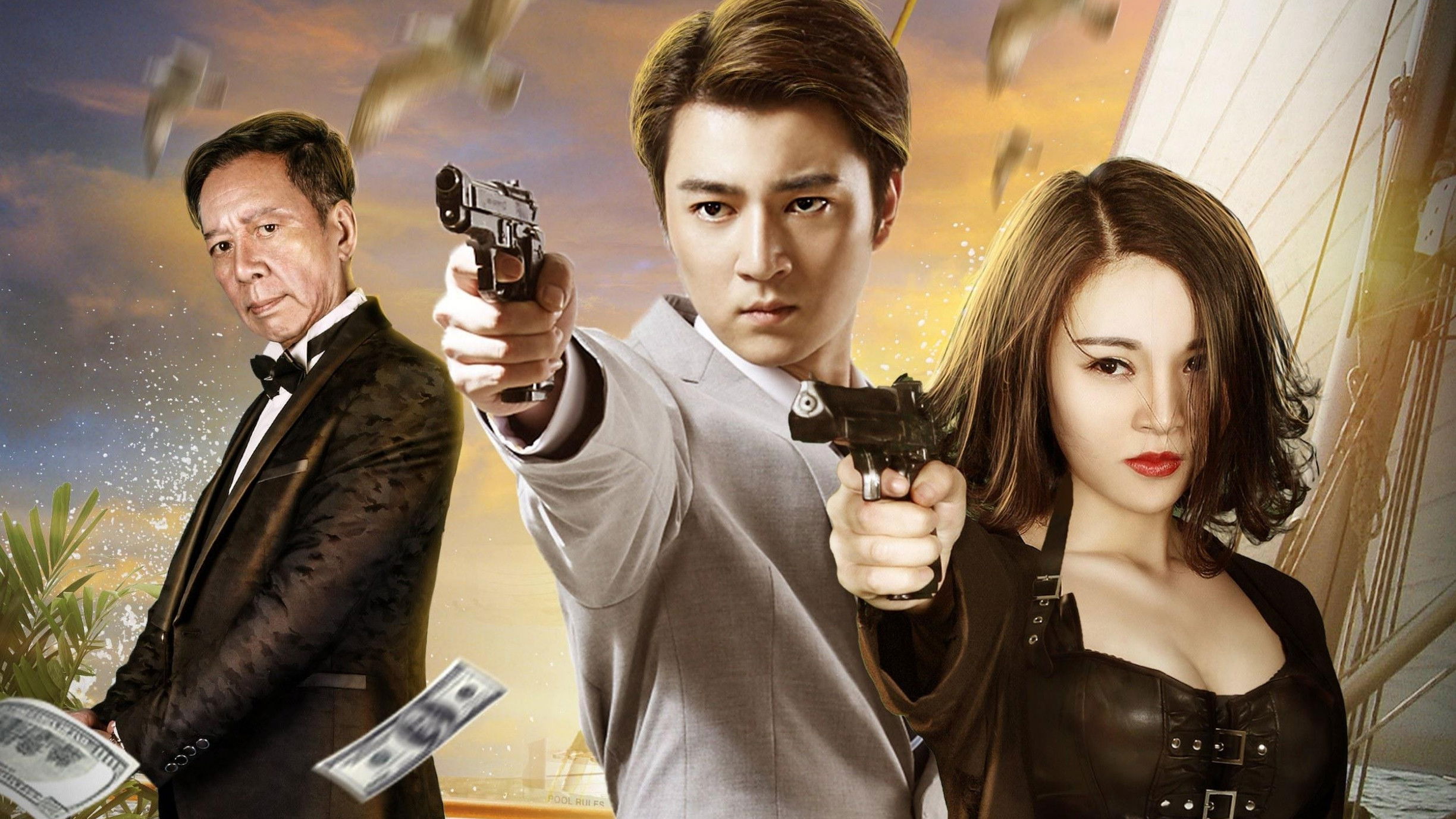 Backdrop for Gamble King of Asia