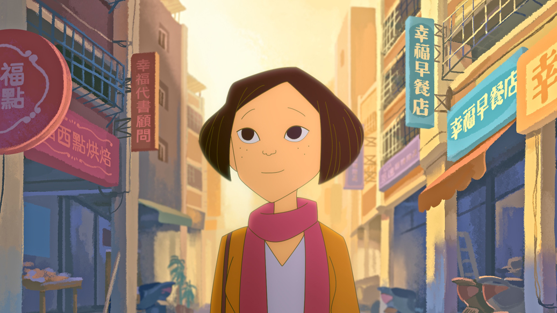 Backdrop for On Happiness Road