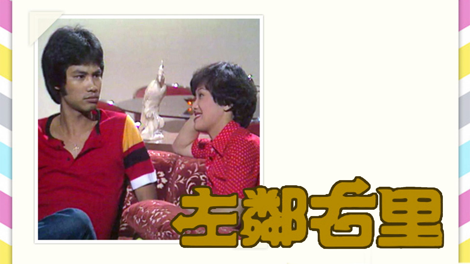 Backdrop for Mitsubish Series