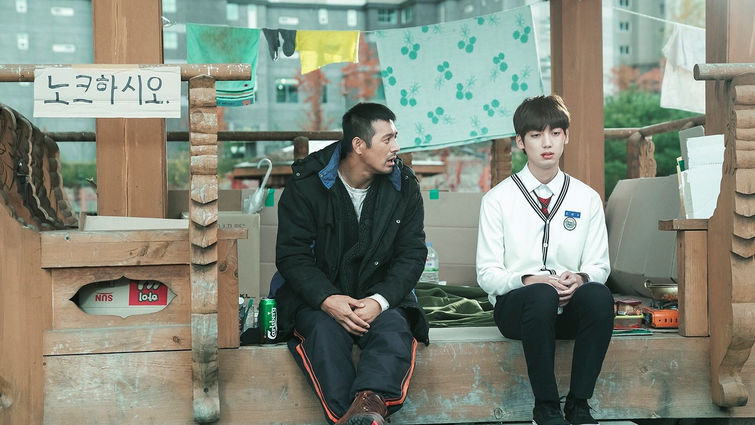 Backdrop for Rainbow Playground