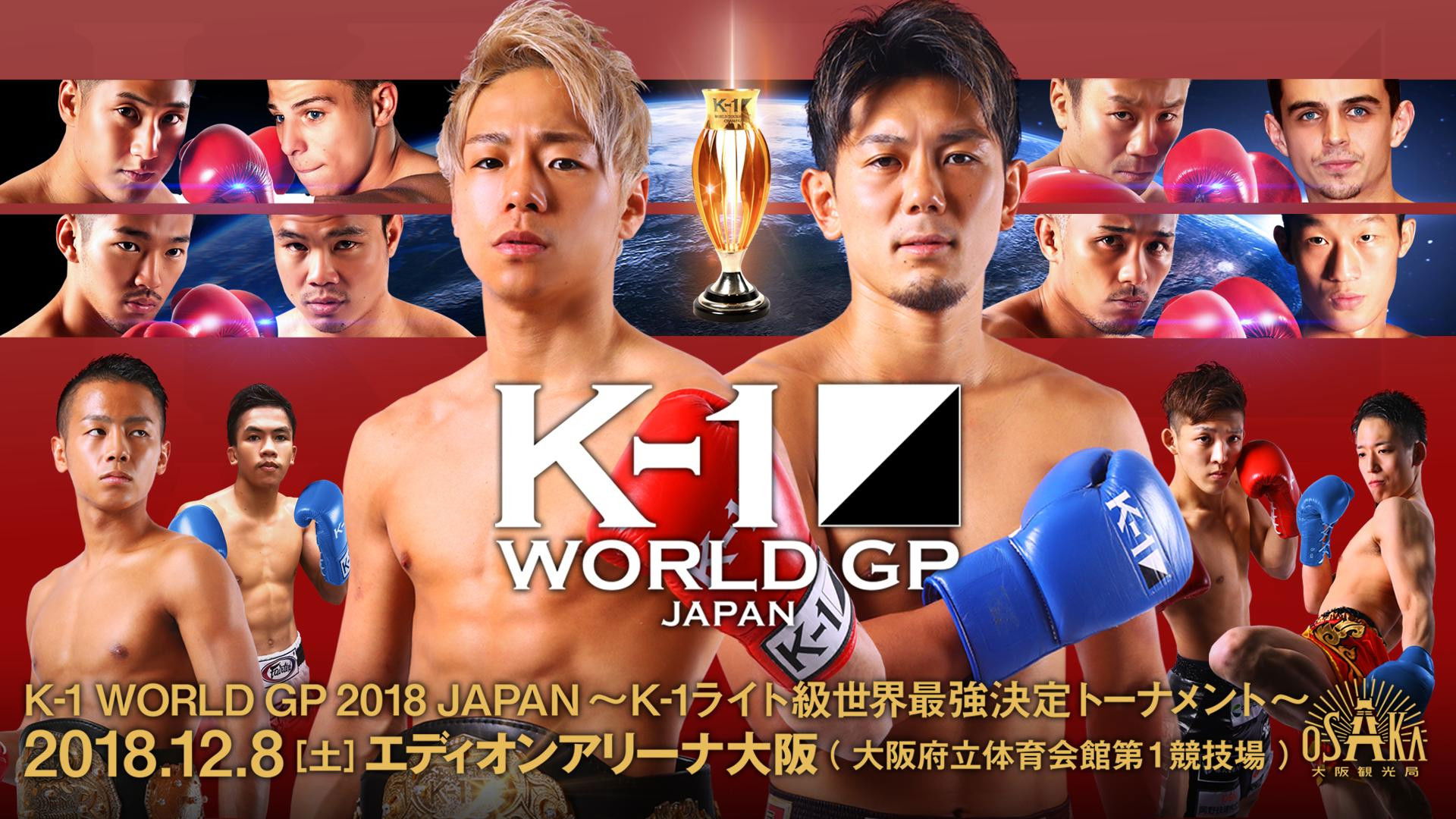 Backdrop for K-1 WORLD GP 2018: Lightweight World Tournament