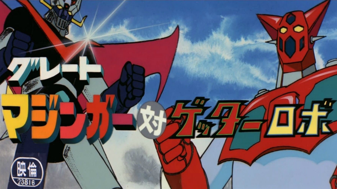 Backdrop for Great Mazinger vs. Getter Robo