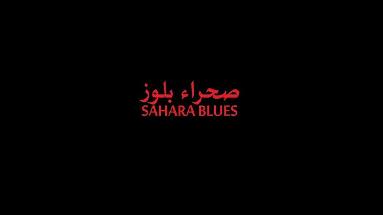 Backdrop for Sahara Blues