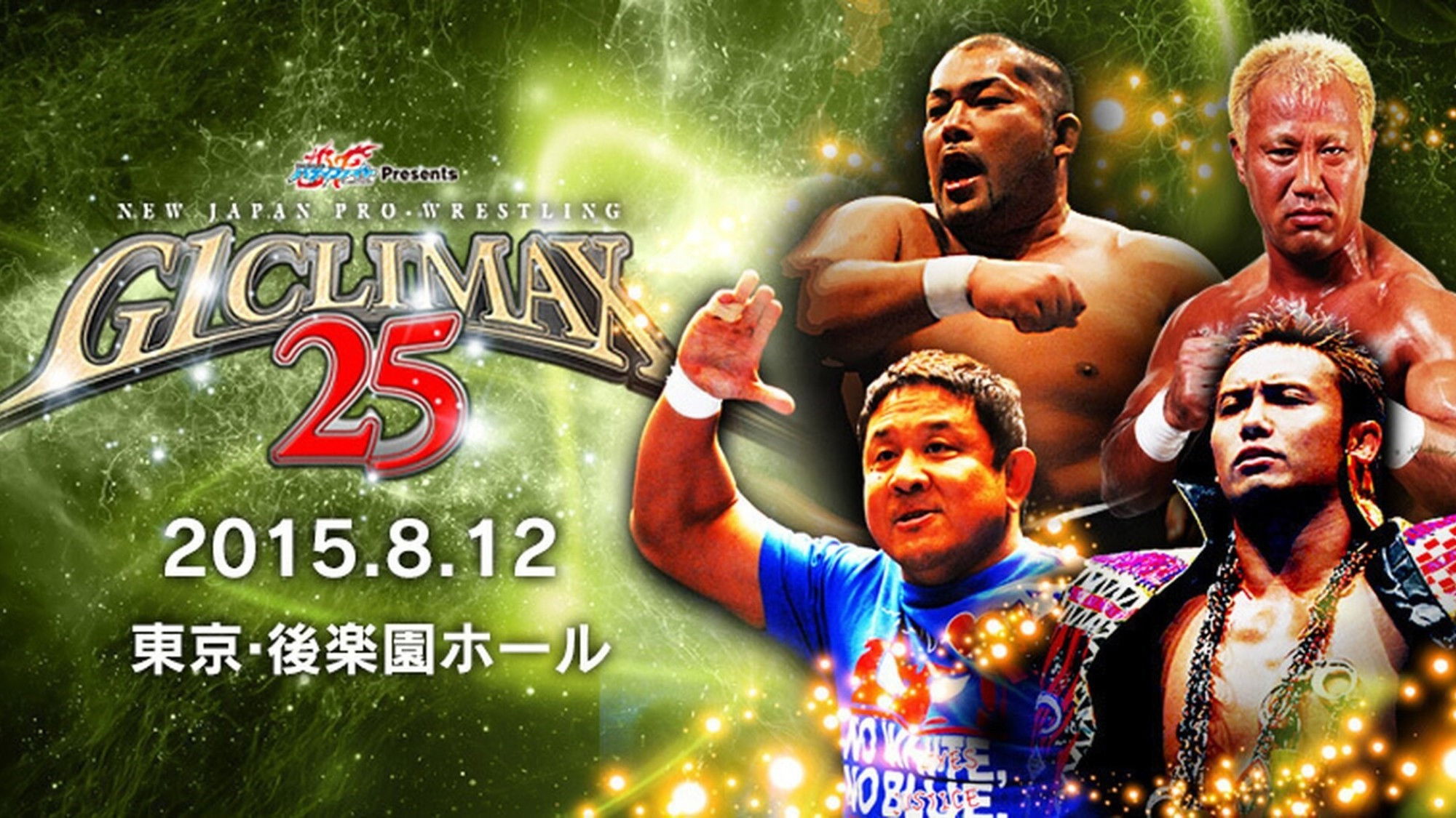 Backdrop for NJPW G1 Climax 25: Day 16