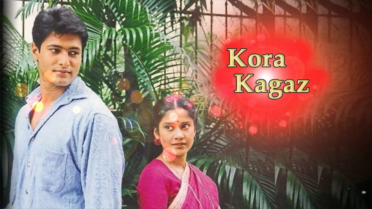 Backdrop for Kora Kagaz