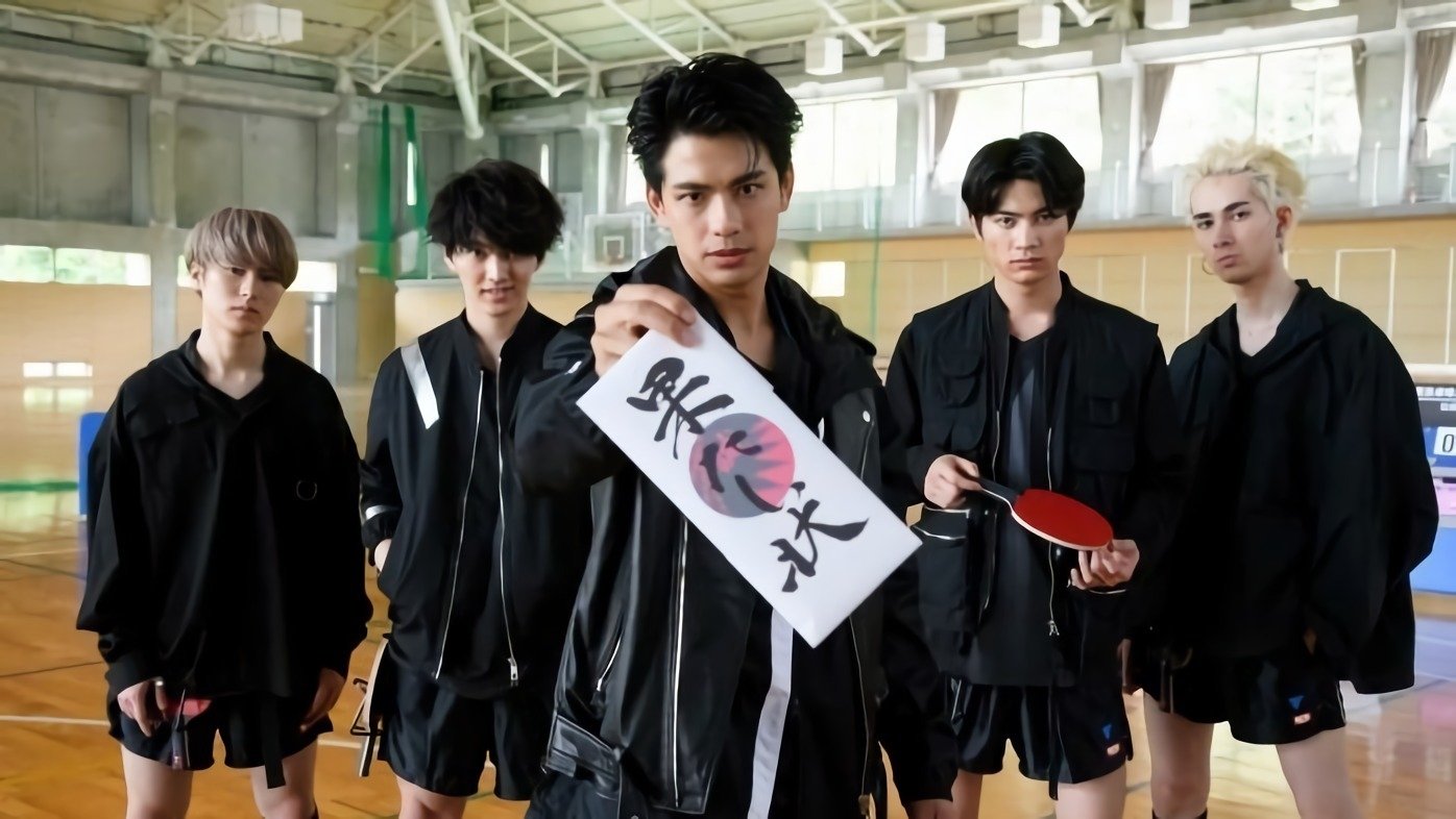 Backdrop for FAKE MOTION: Only One Wish