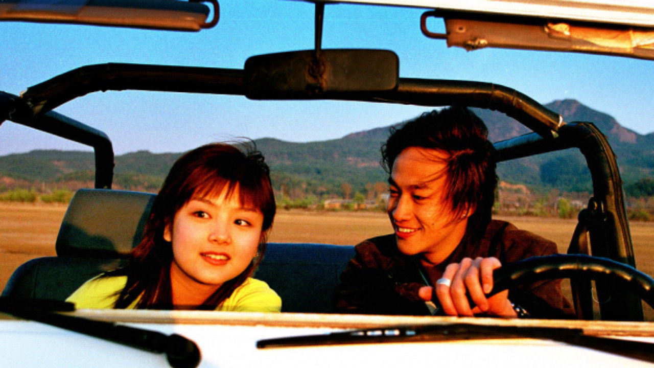 Backdrop for One Meter Sunlight