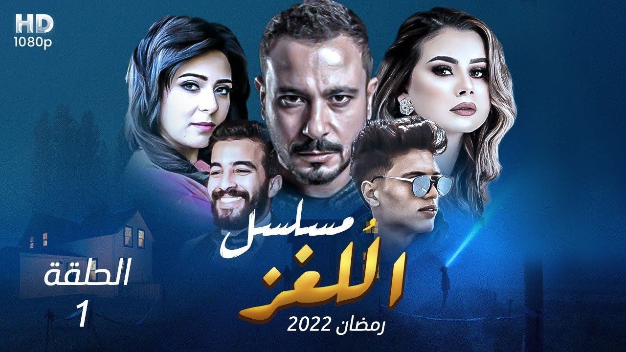 Backdrop for Mystery