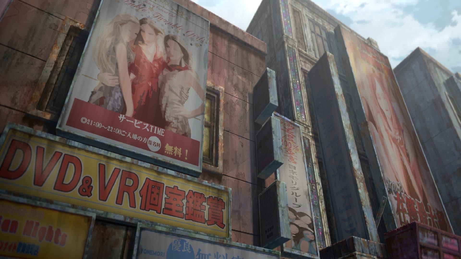 Backdrop for Bloody Escape: Bats Out of Hell