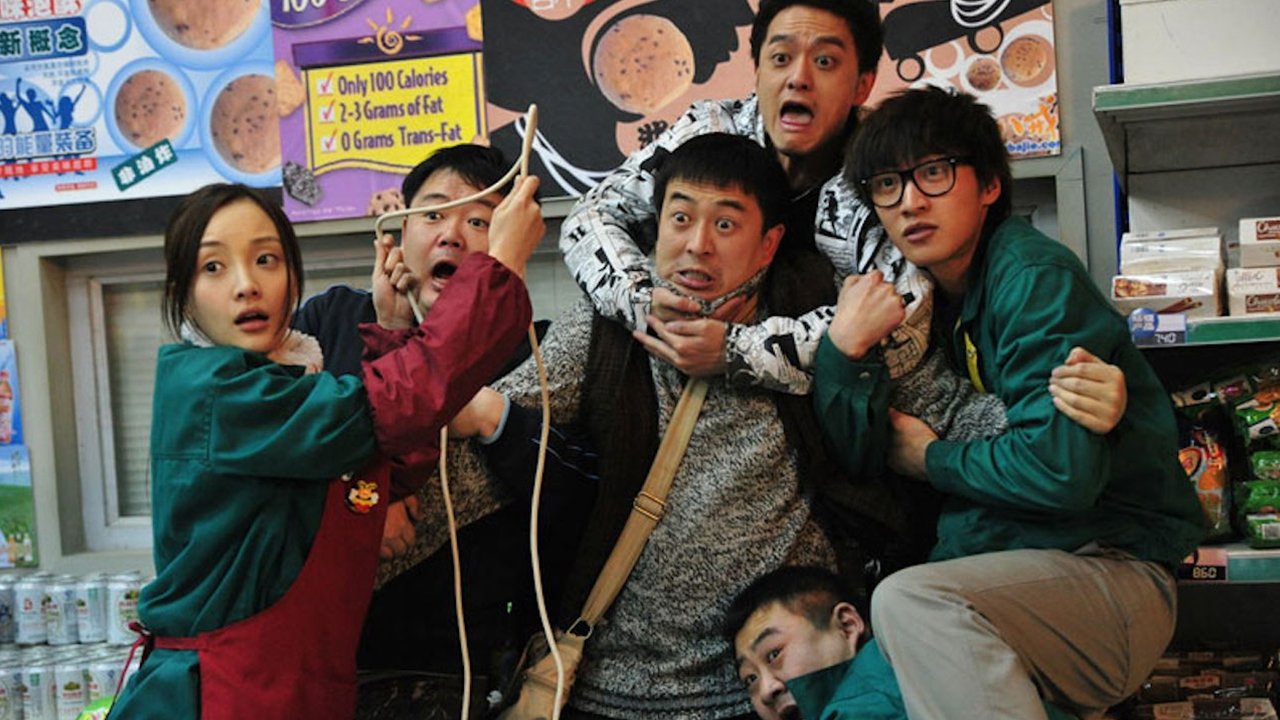 Backdrop for One Night in Supermarket