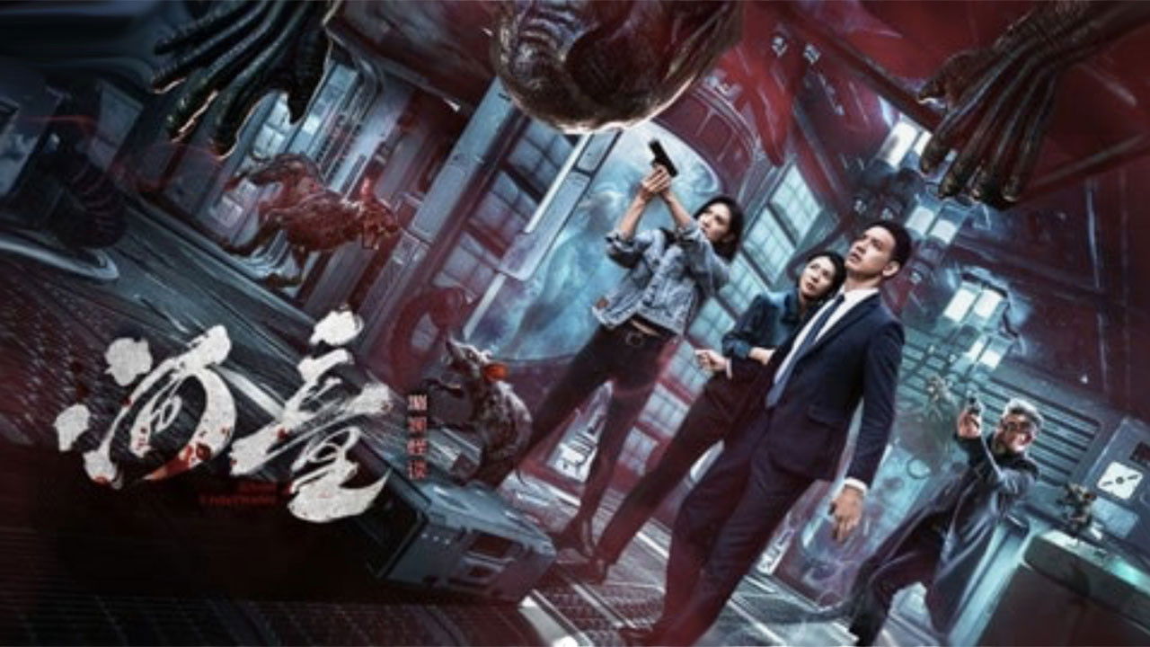 Backdrop for Underwater Ghost