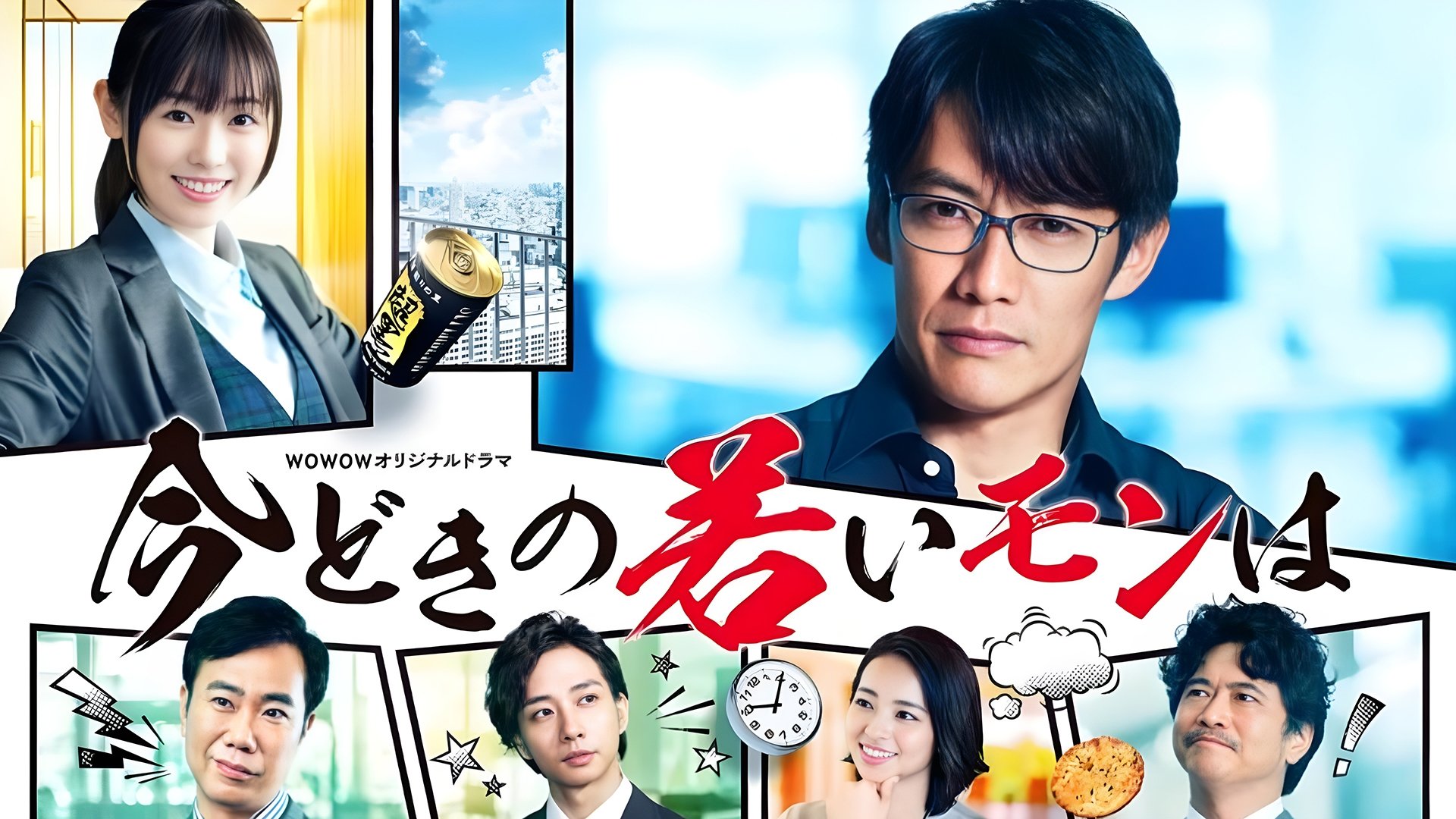 Backdrop for Modern Young Monha