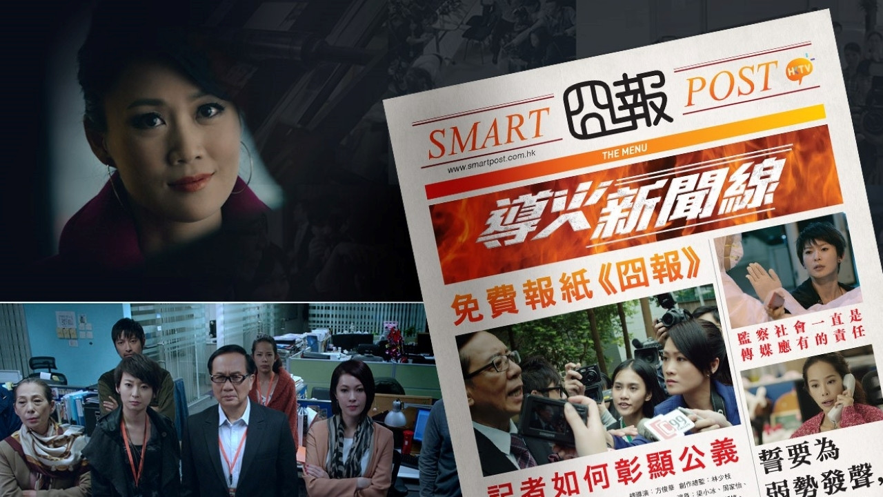 Backdrop for The Menu