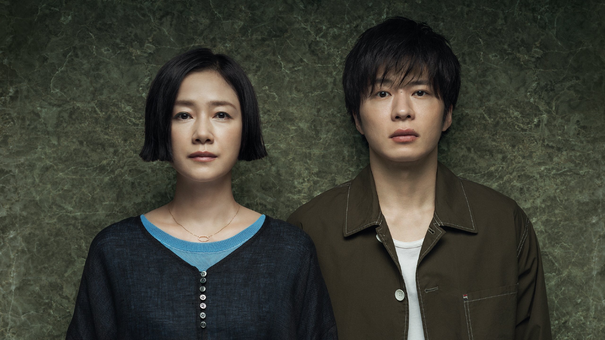 Backdrop for Your Turn To Kill