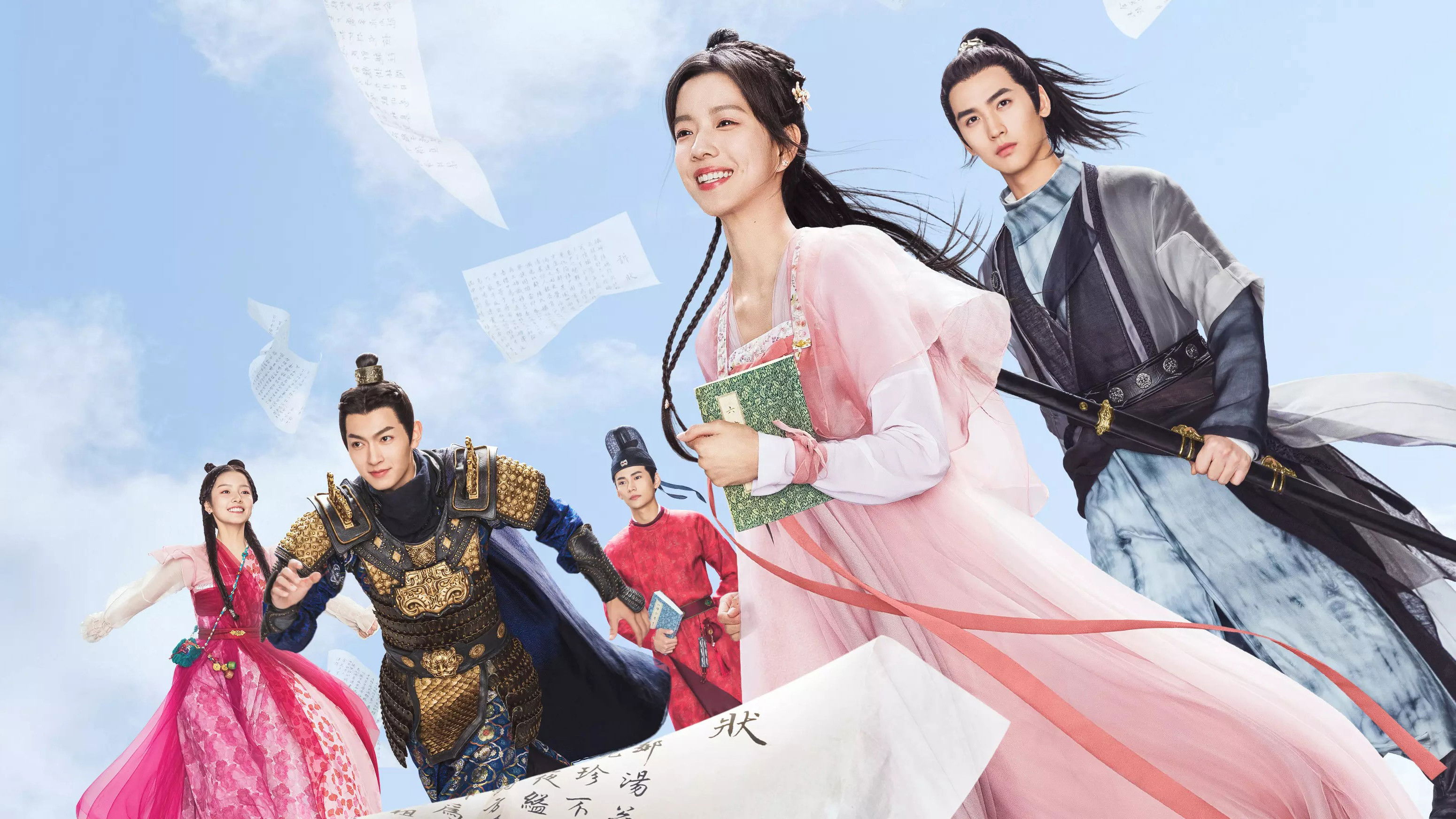 Backdrop for Miss Chun Is a Litigator