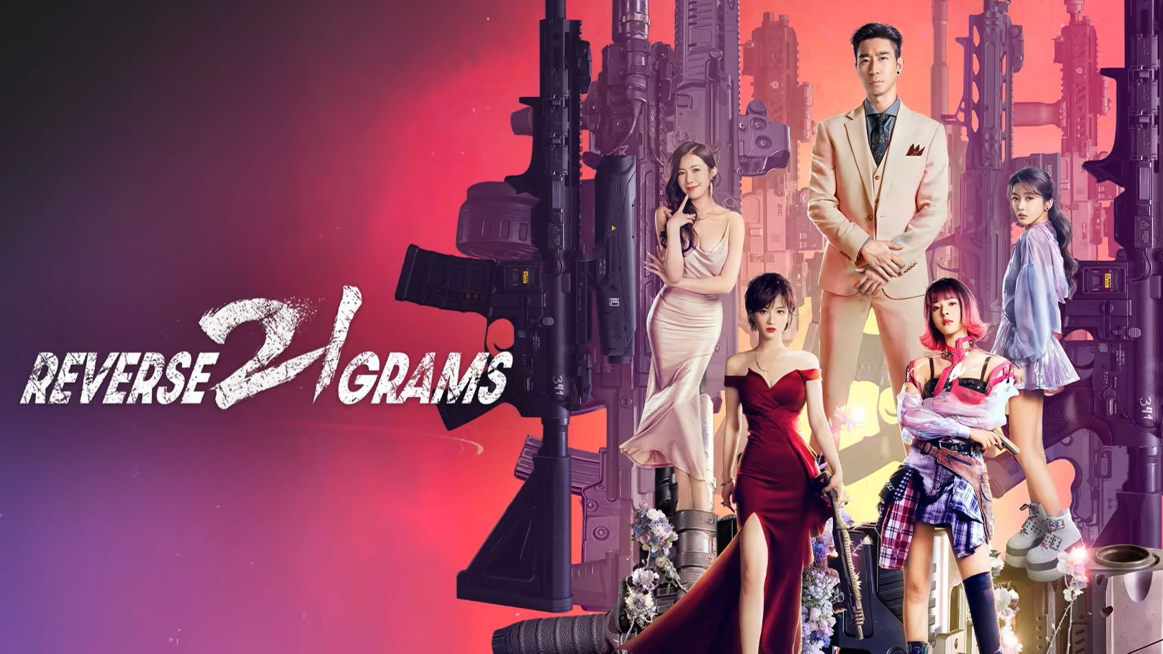 Backdrop for Reverse 21 Grams