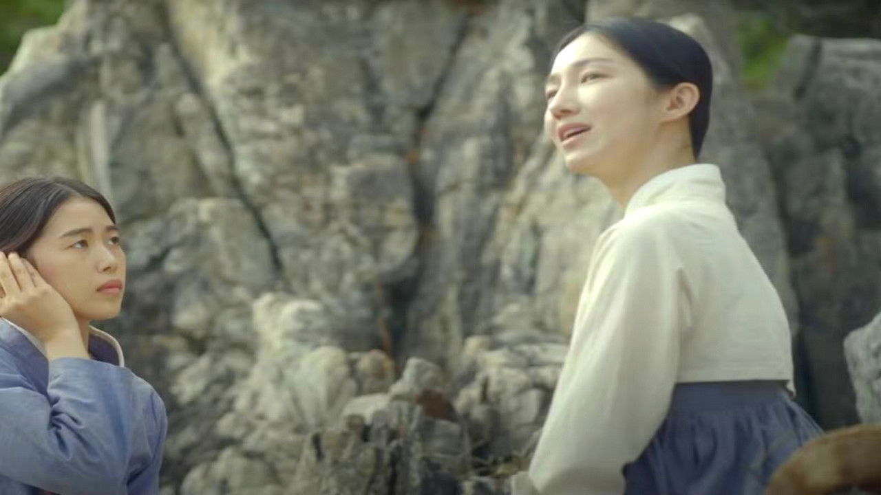 Backdrop for Forest of Echoes