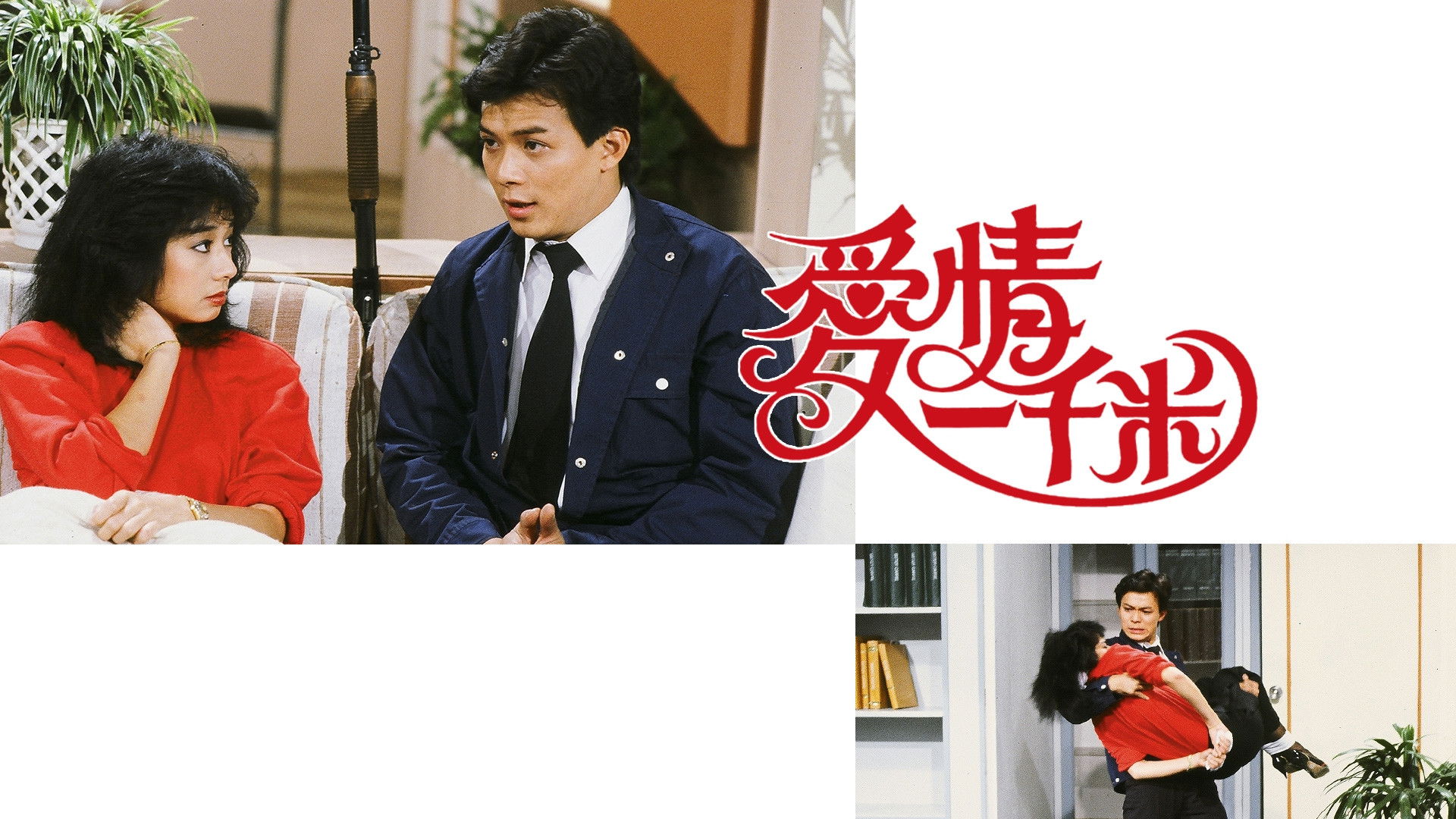 Backdrop for Can Anybody Help