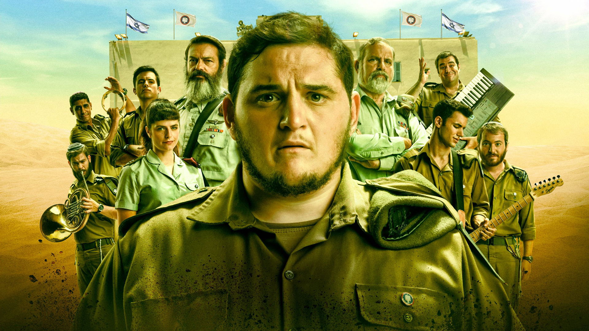 Backdrop for Rejoice and be Happy