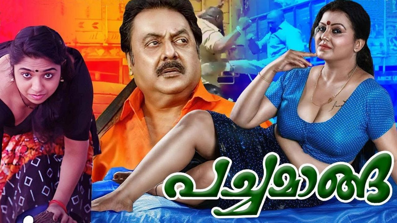 Backdrop for Pachamanga