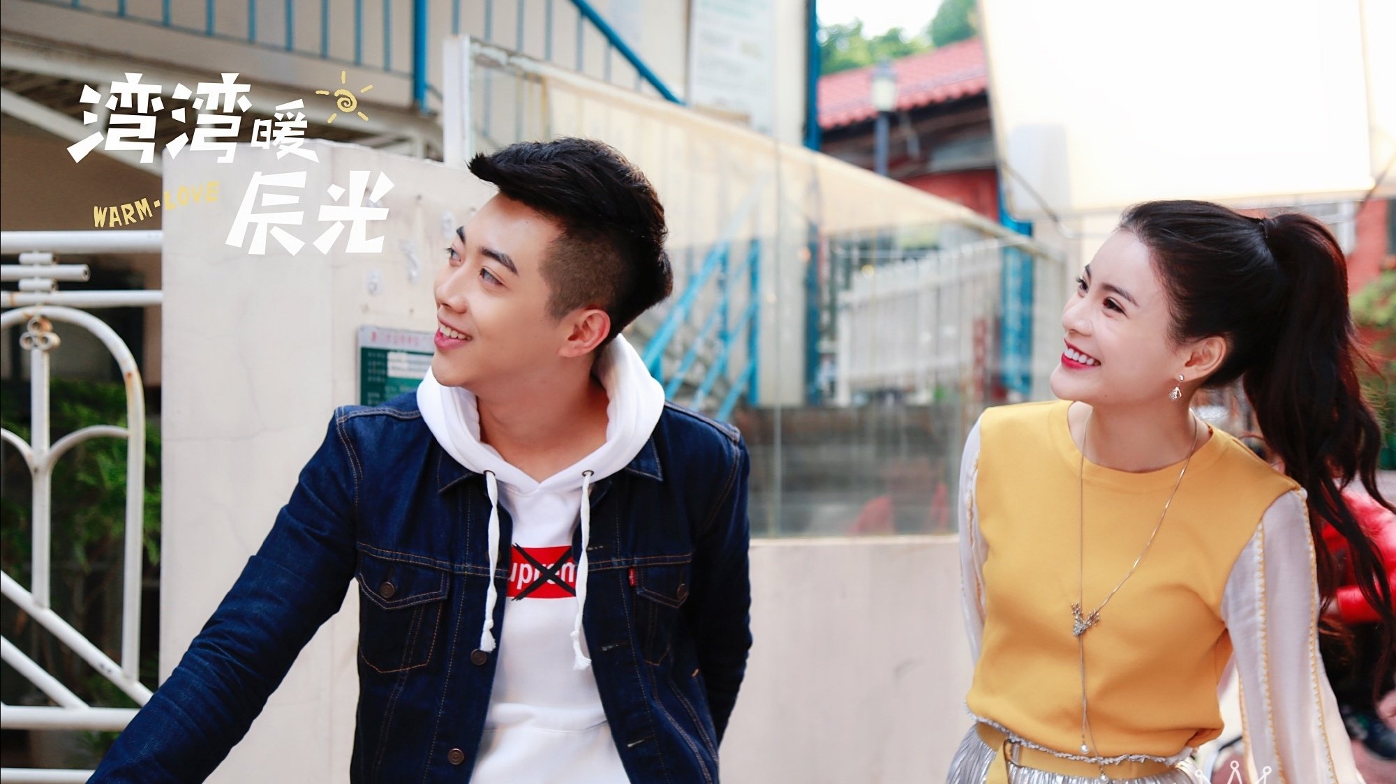 Backdrop for Warm Love