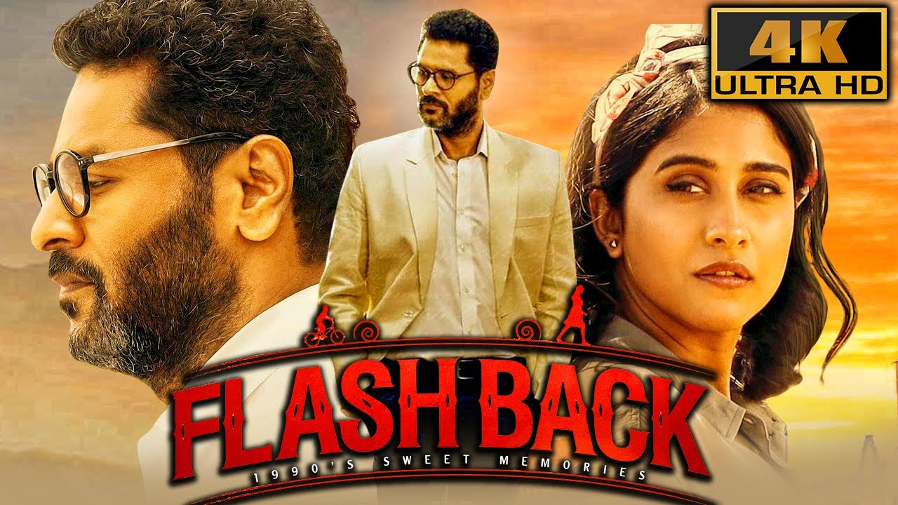 Backdrop for Flashback