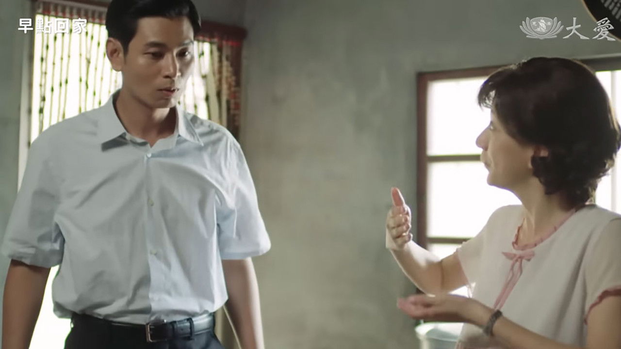 Backdrop for Way Back Home