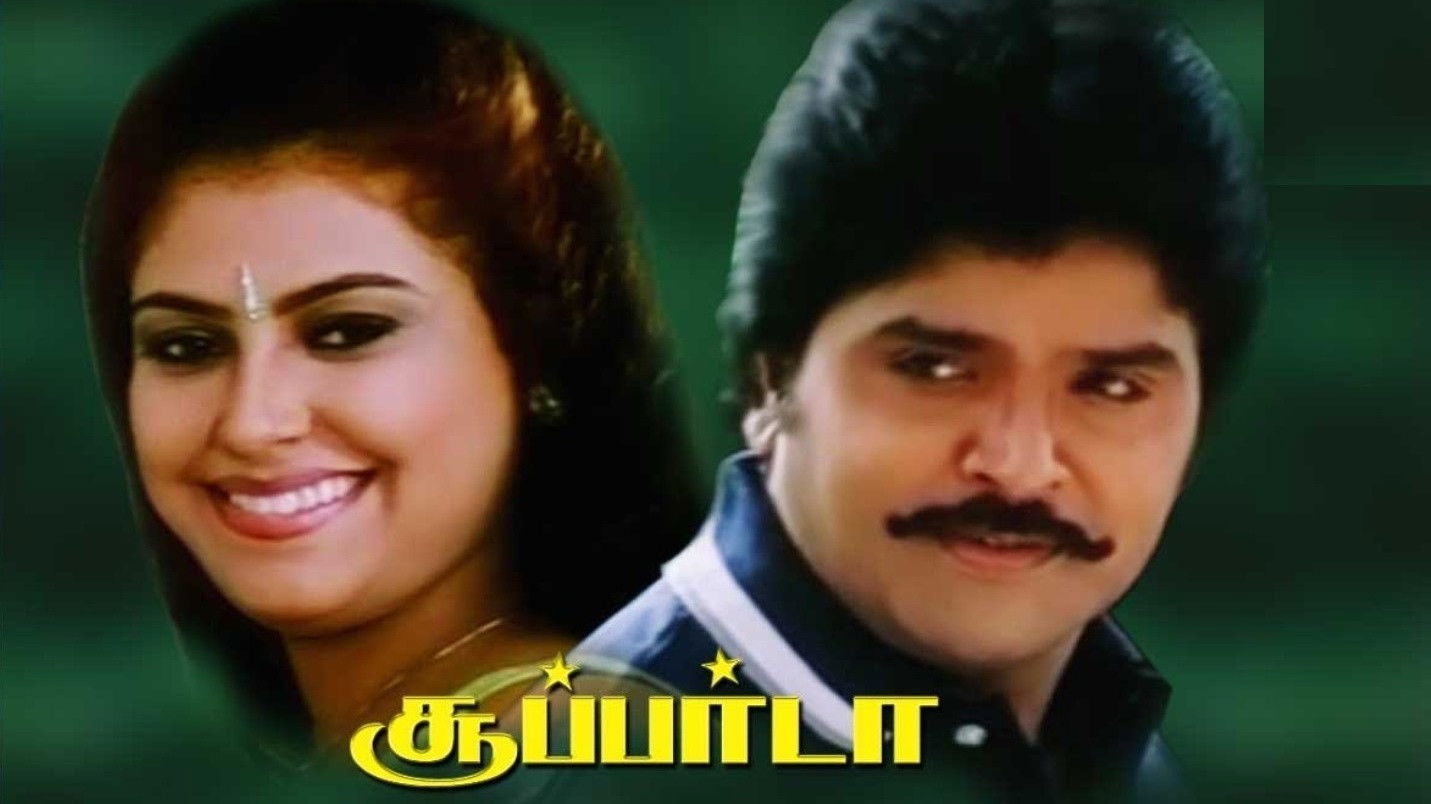 Backdrop for Super Da