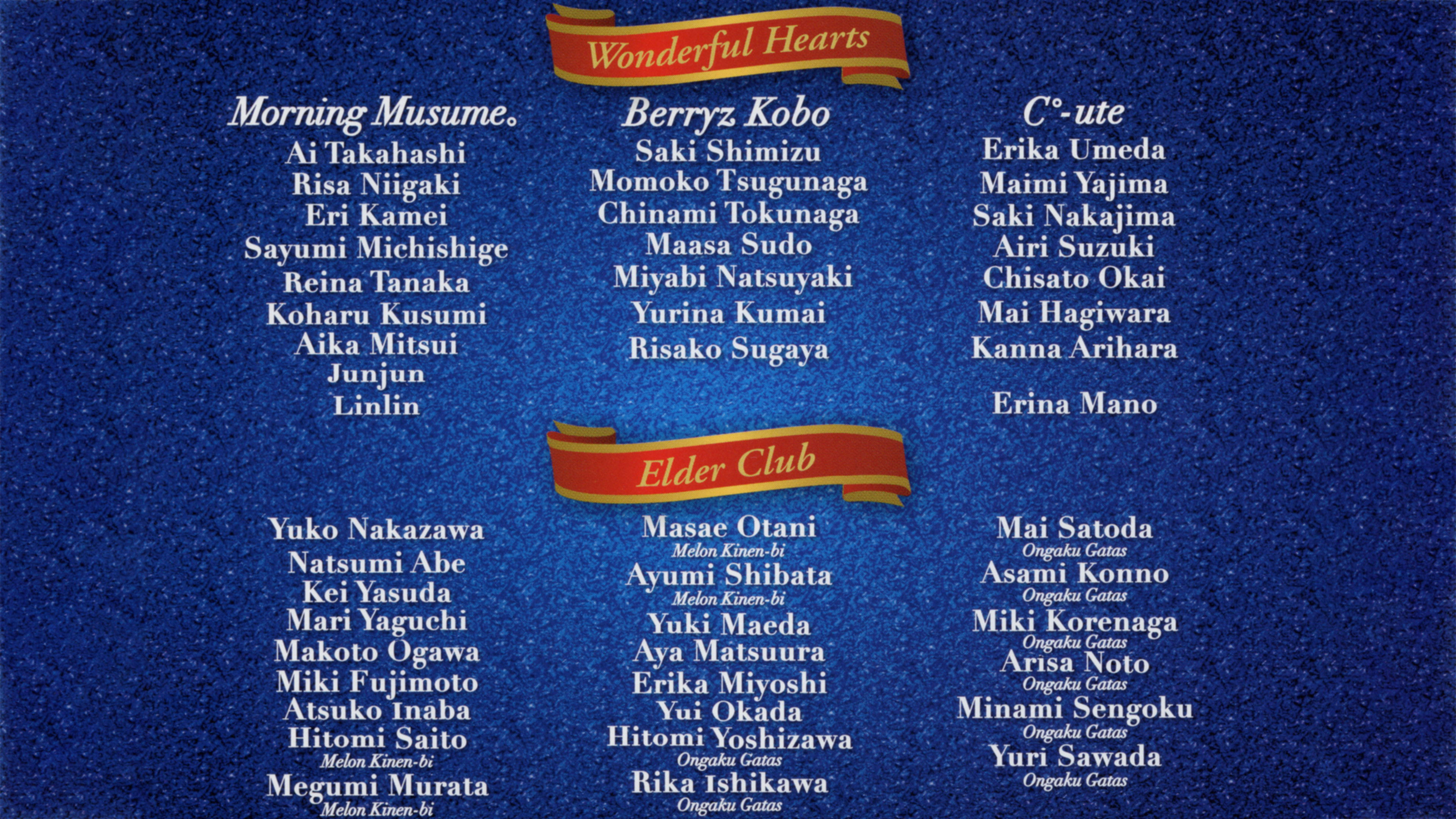 Backdrop for Hello! Project DVD Magazine Vol.18