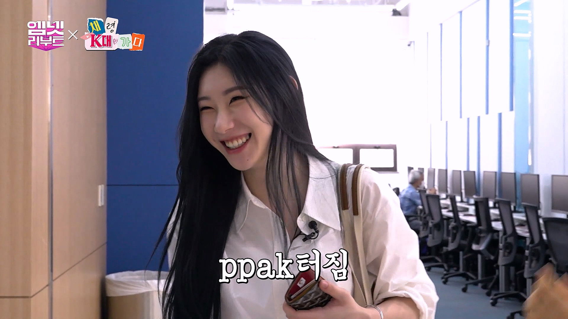 Backdrop for Chaeryeong Goes to K University