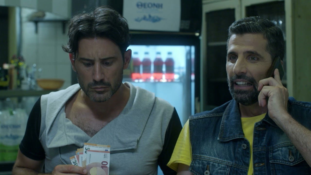 Backdrop for Karditsa Forever