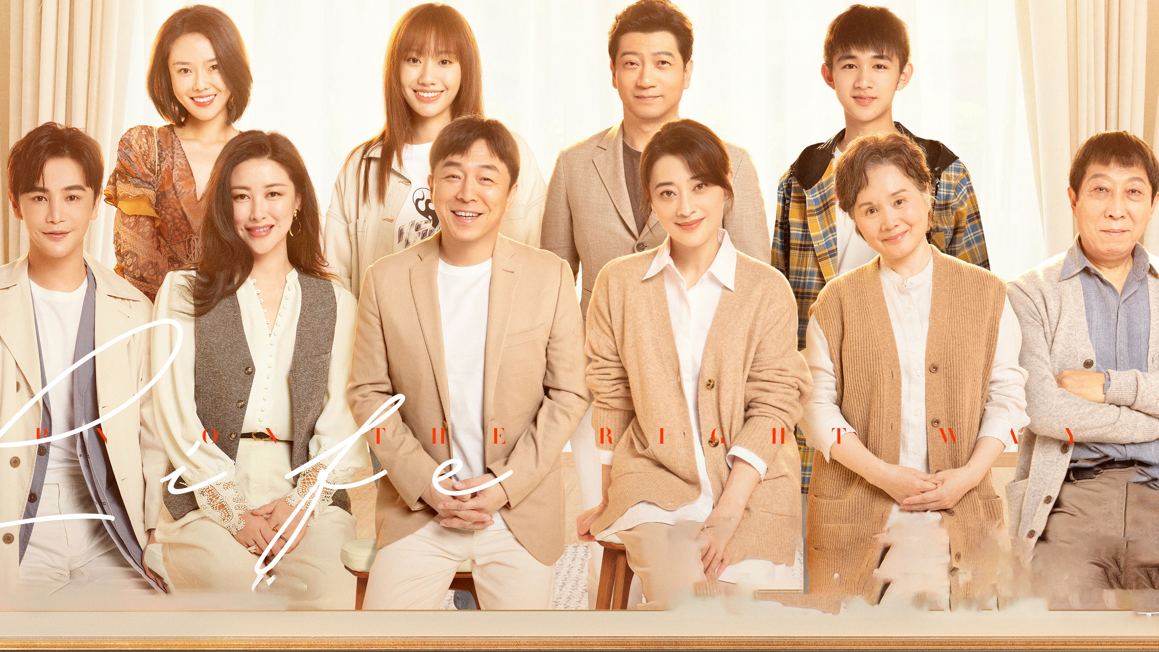 Backdrop for Turn on the Right Way of Life