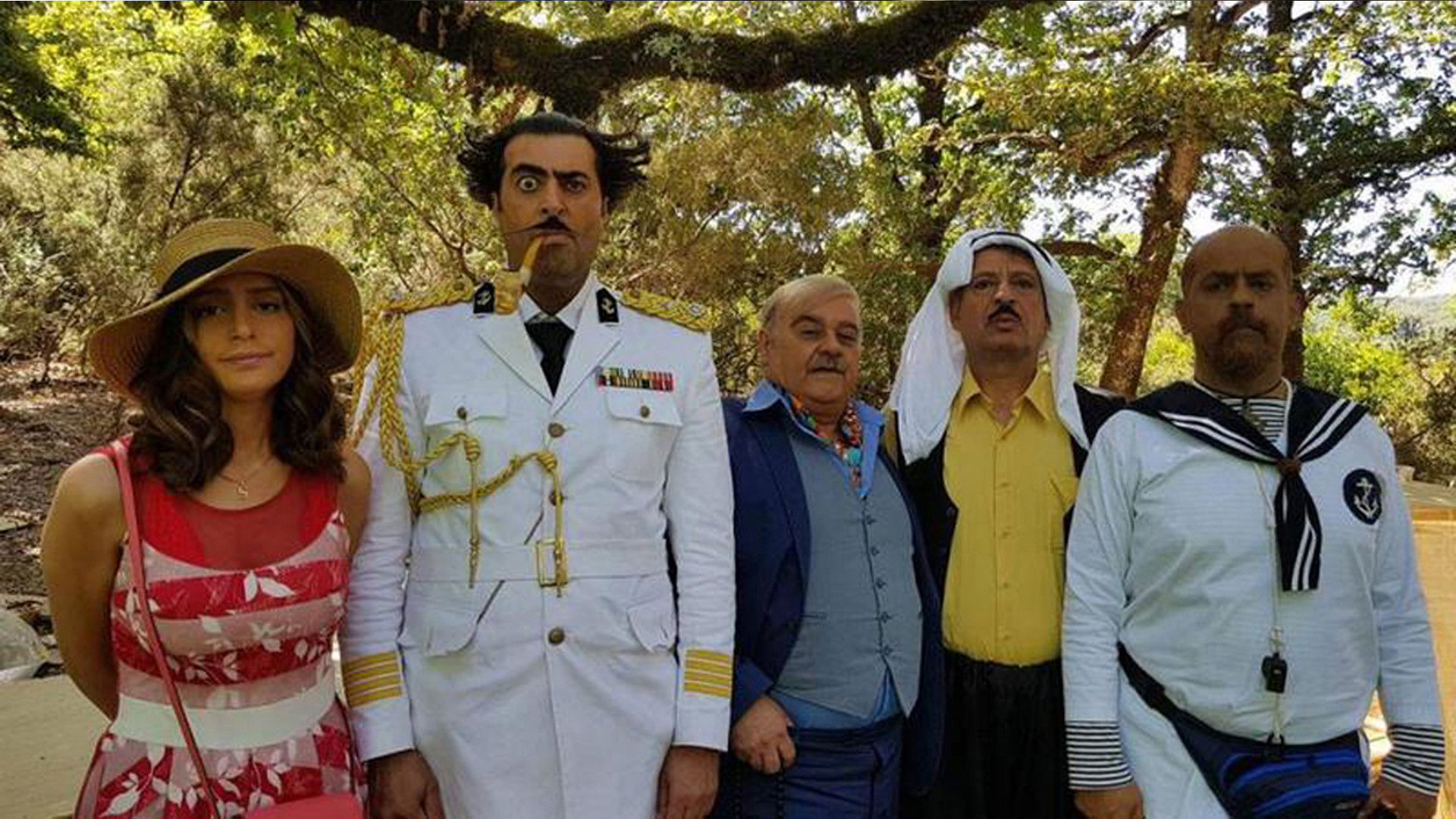 Backdrop for Al Waq-waq