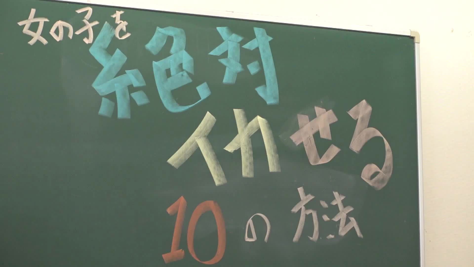 Backdrop for MKMP-680 SEX is guaranteed! Seminar to improve your splays! ~10 ways to make girls cum if you remember these~ AIKA - Aika