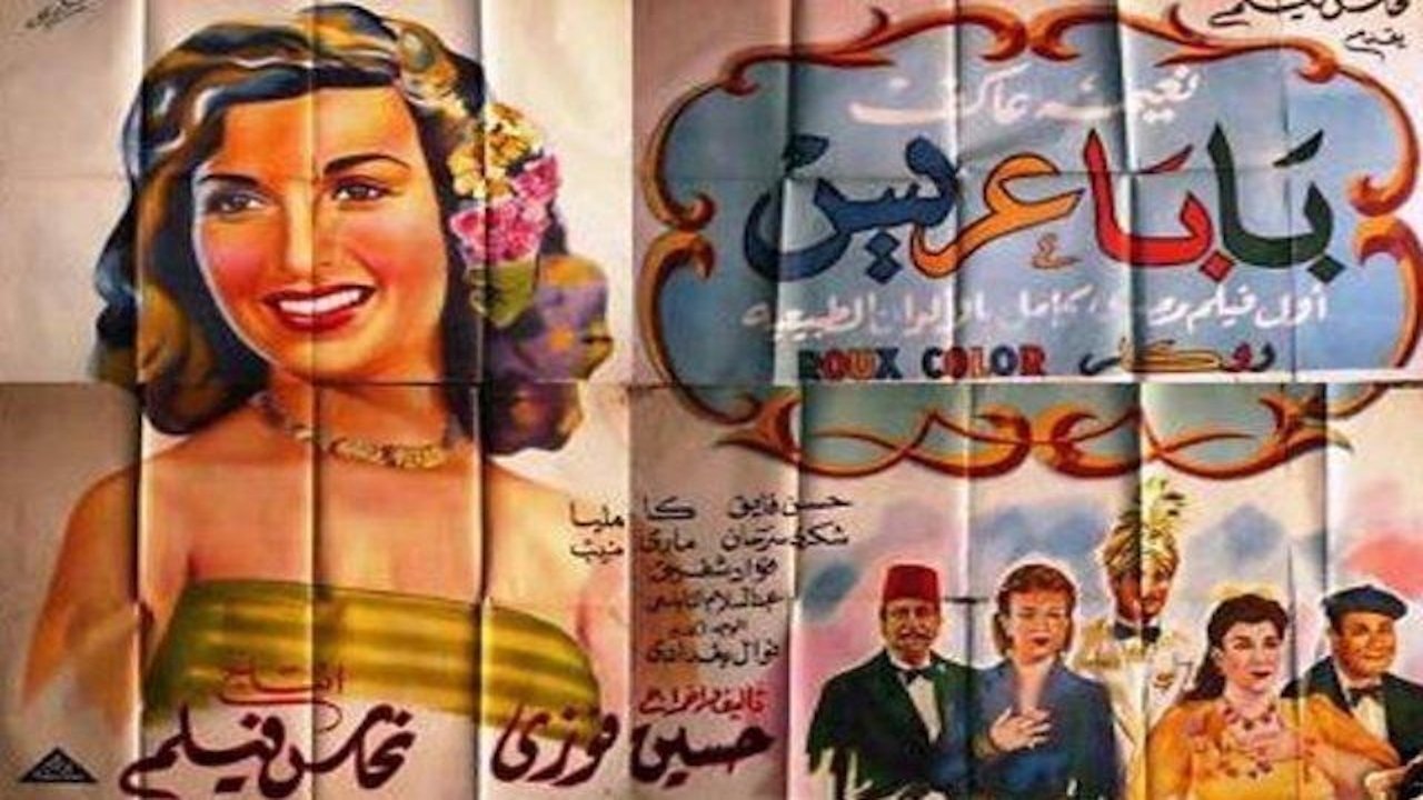 Backdrop for Daddy as a Bridegroom