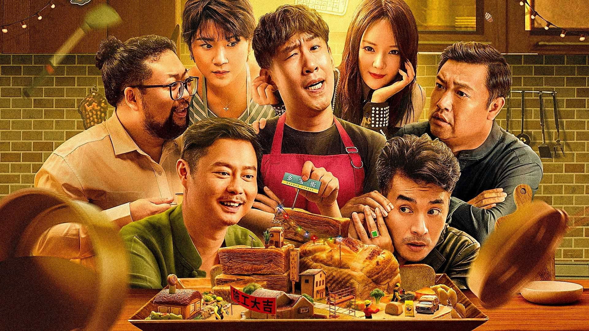 Backdrop for Guess If I Am A Hero