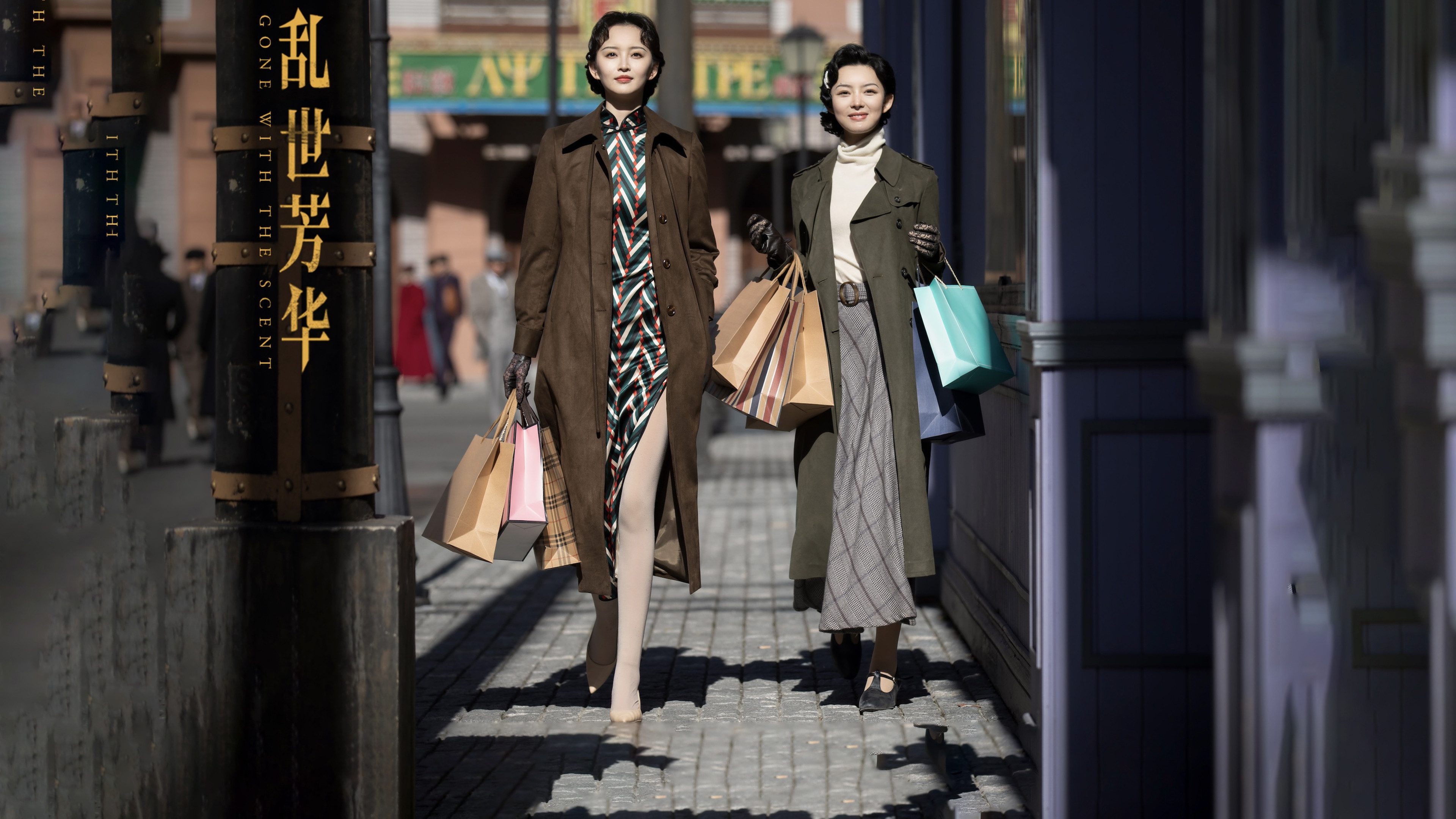 Backdrop for Gone With the Scent