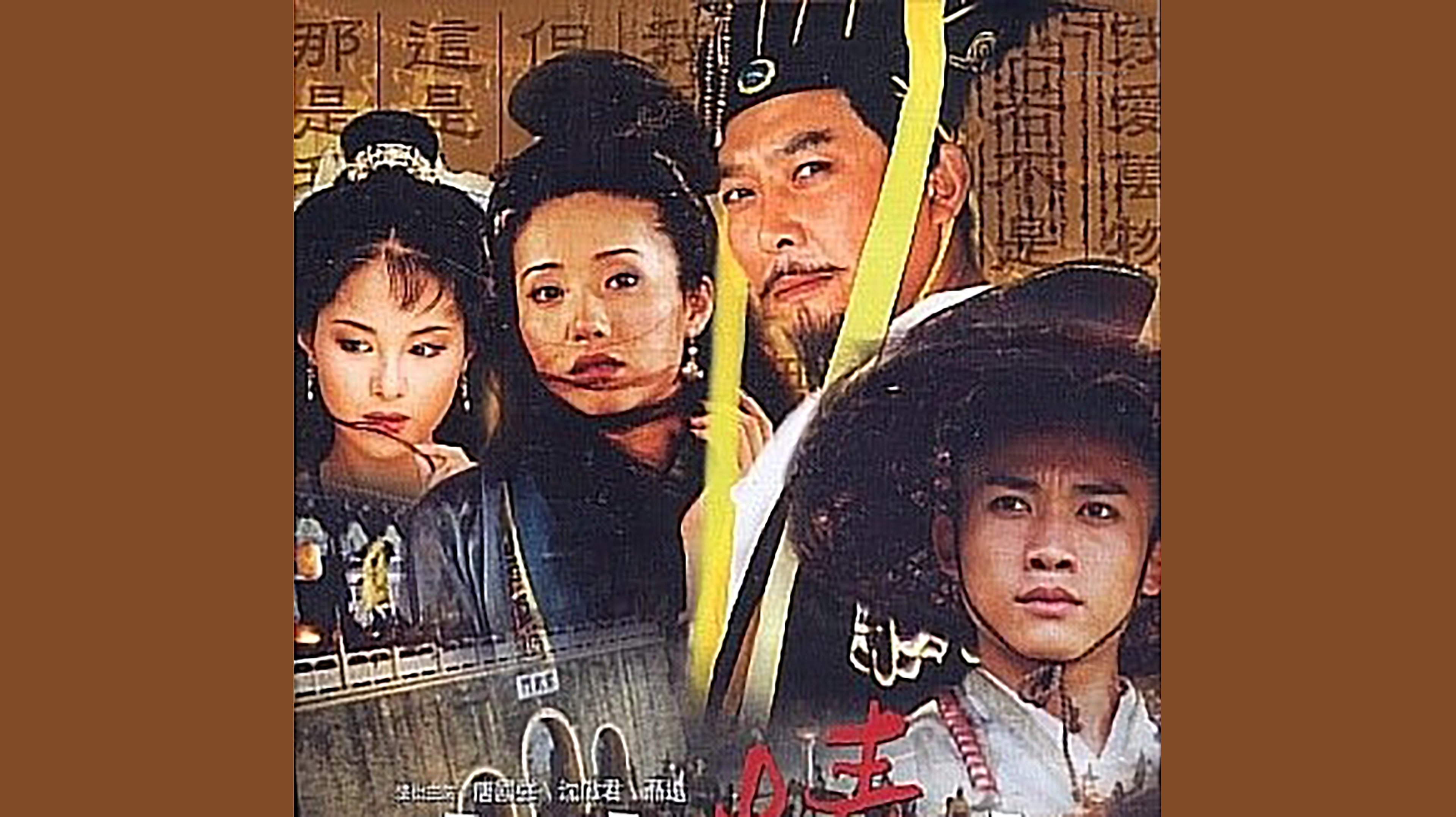 Backdrop for Love Legend of the Tang Dynasty
