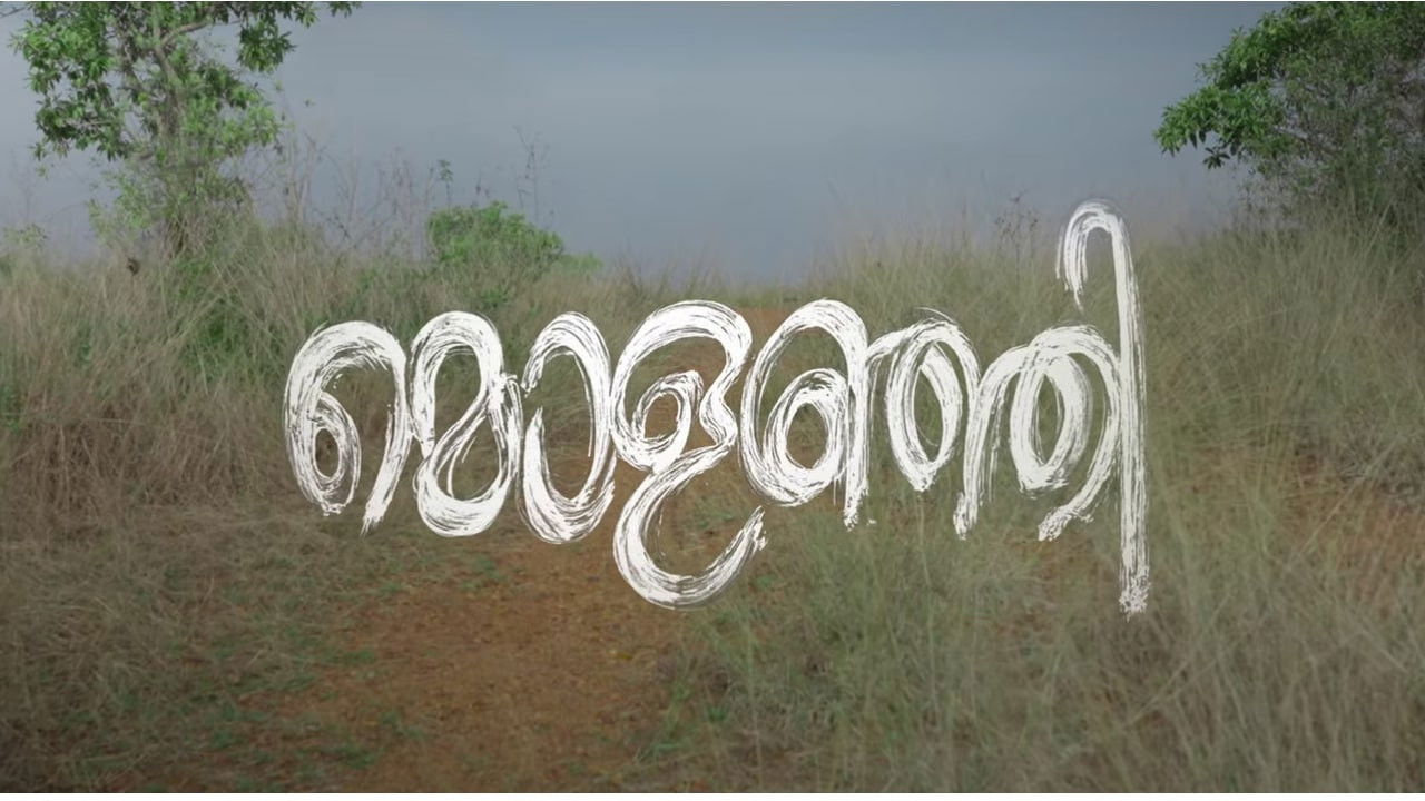 Backdrop for Molanji