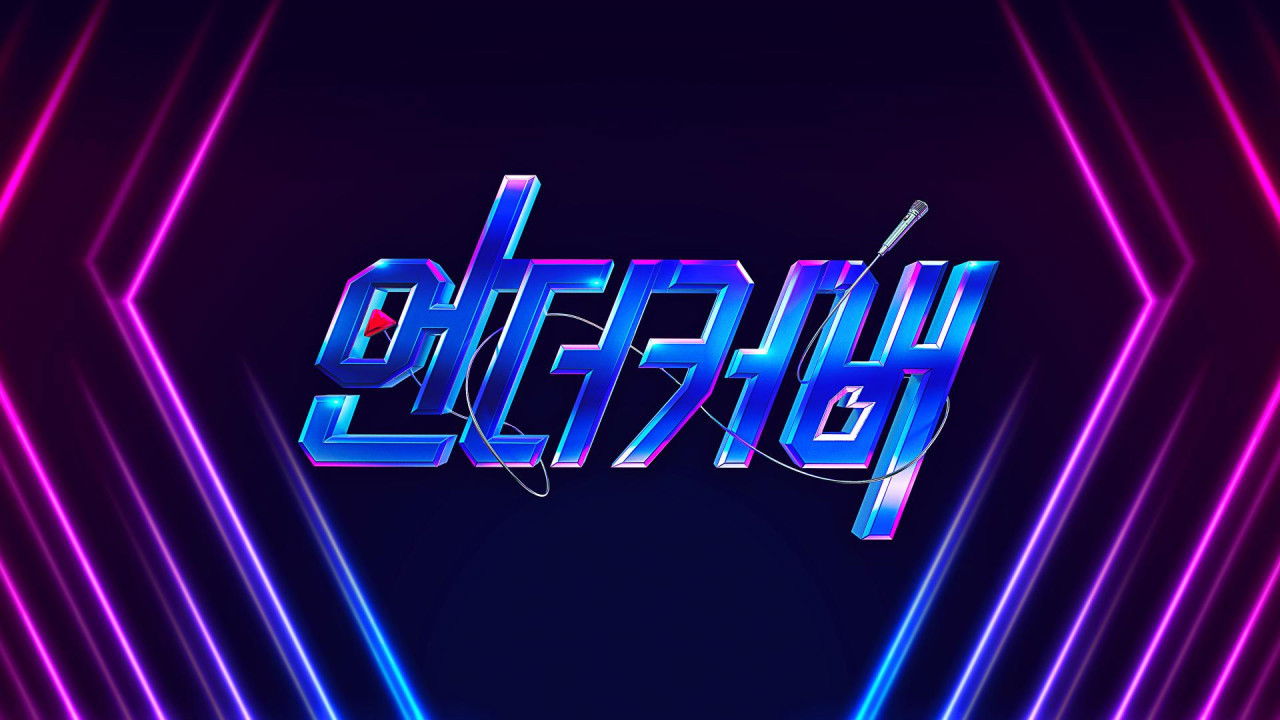 Backdrop for 언더커버