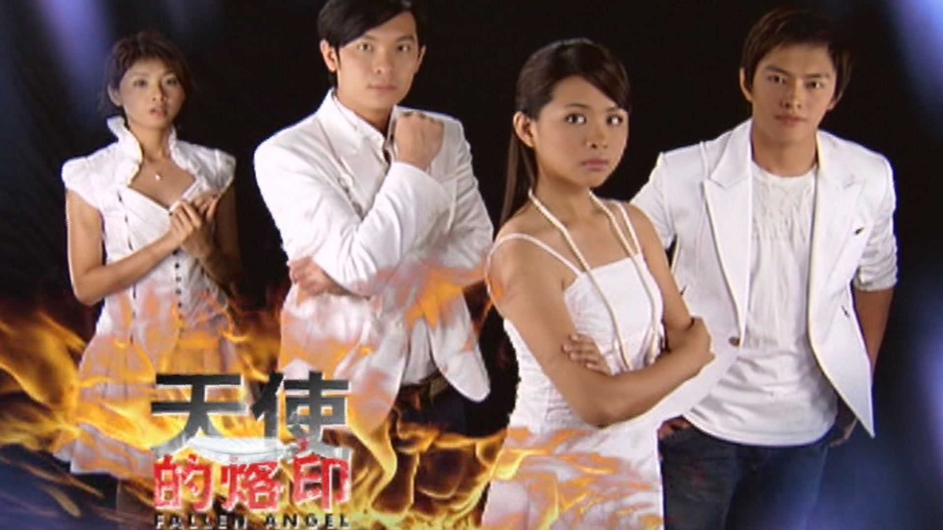 Backdrop for Fallen Angel